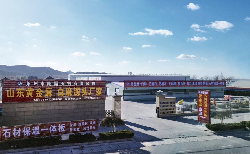 企业面貌