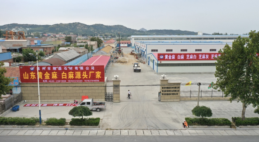 企业面貌