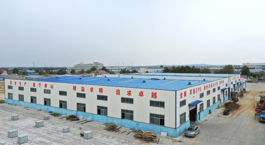 企业面貌