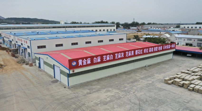 企业面貌